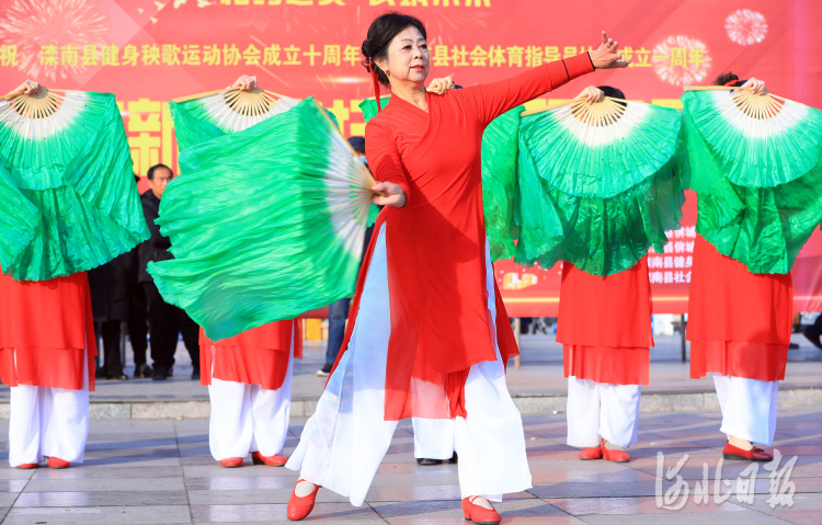 河北滦南：广场健身展演庆新年