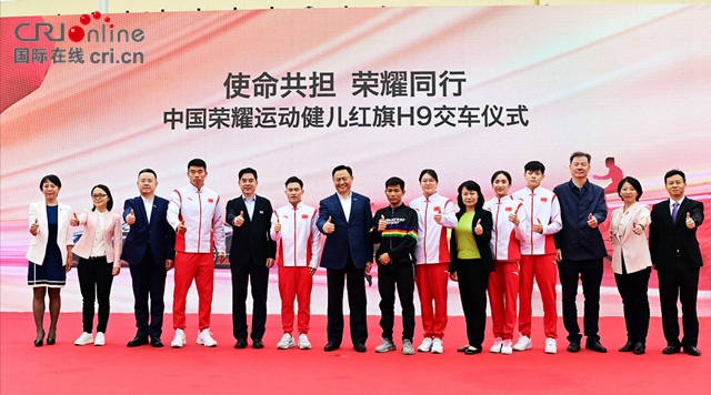 【汽车频道 资讯+要闻列表】一路向前新红旗2021年销量突破30万 车主已达60万_fororder_45634523