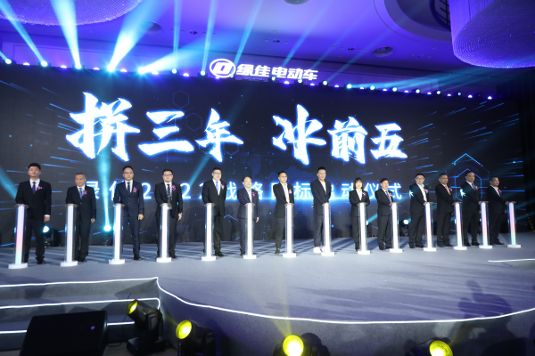 著名影视明星胡军硬核代言 绿佳电动车迈入品牌高速发展新时代