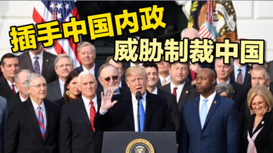 3分钟 看清国际大势