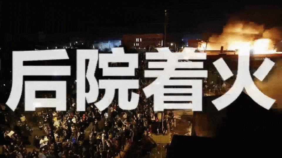 3分钟 看清国际大势
