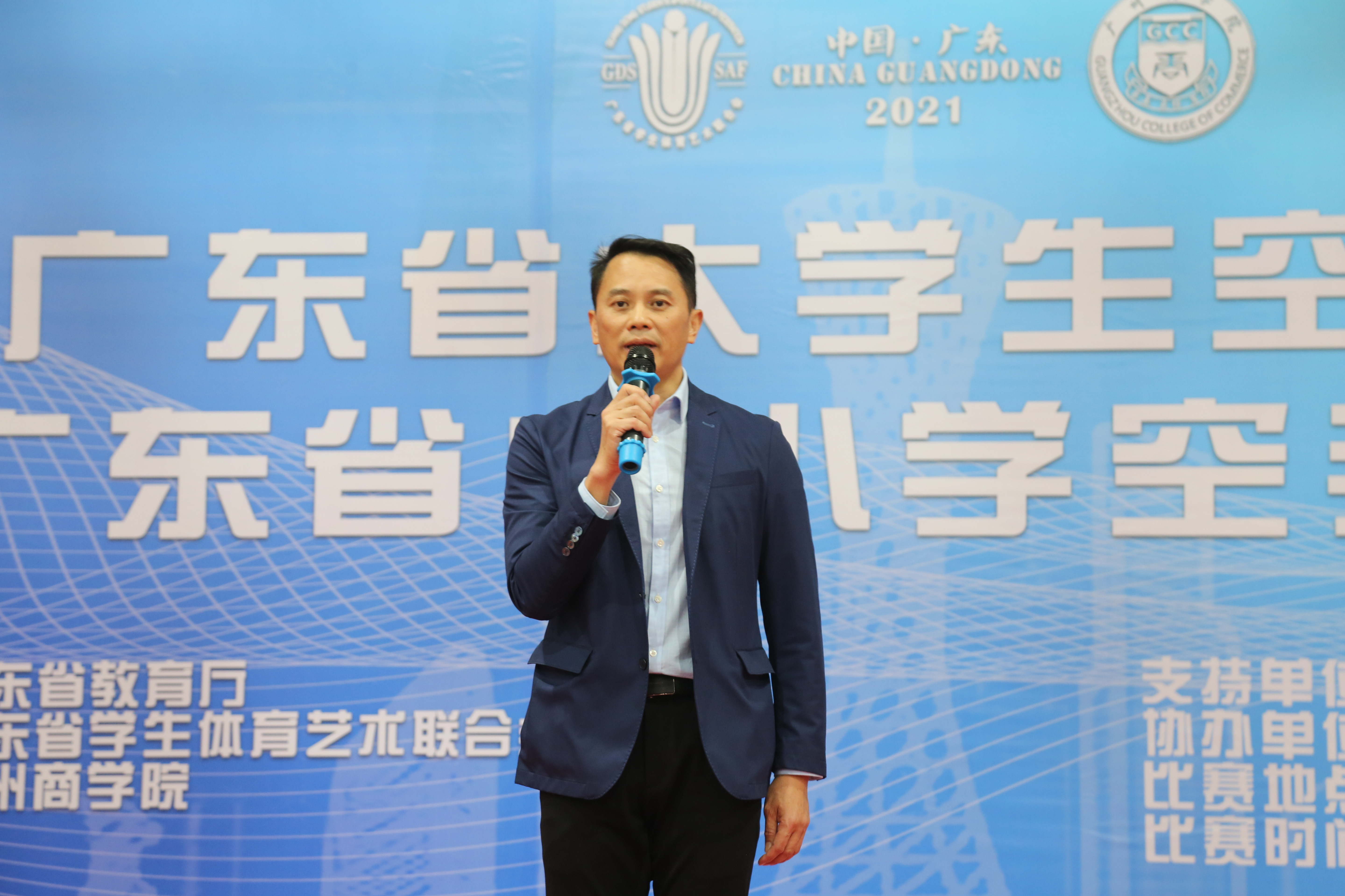 首届广东省大学生空手道锦标赛暨广东省中小学空手道比赛在广州商学院顺利举行_fororder_image_202112210920 (1)