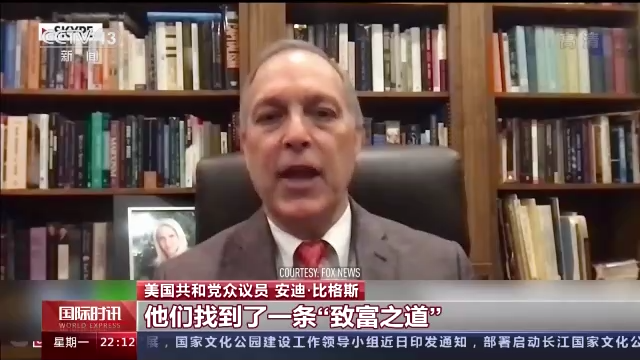 美国疫情持续肆虐 药企却趁机牟取暴利