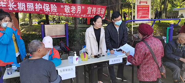 成都青羊区医疗保障局裴敏华践行长照险惠民政策让长照之光温暖民心