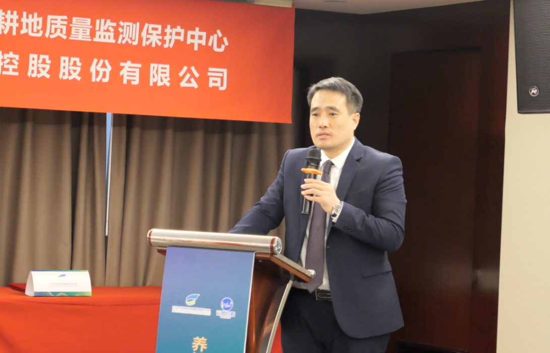 云图与农业农村部耕保中心战略携手 养护中国土壤 共推“五个1”行动