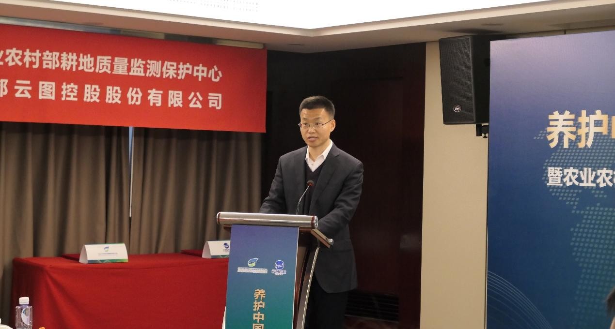 云图与农业农村部耕保中心战略携手 养护中国土壤 共推“五个1”行动