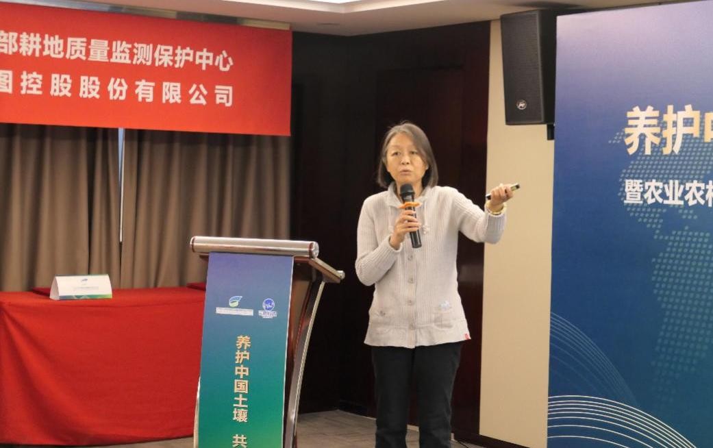 云图与农业农村部耕保中心战略携手 养护中国土壤 共推“五个1”行动