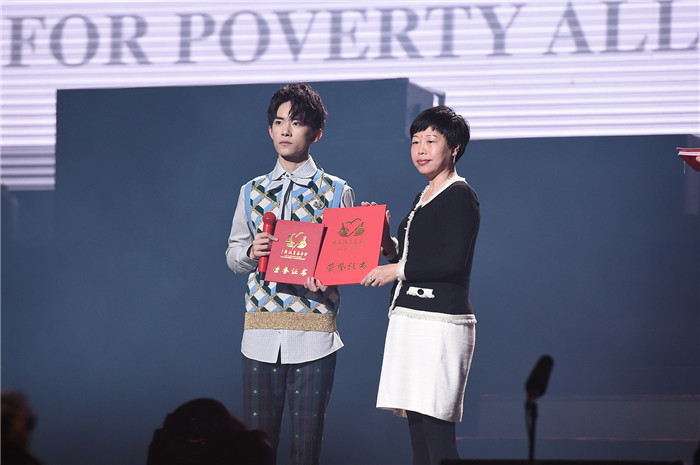 图片默认标题_fororder_易烊千玺被授予捐赠证书和爱心大使的荣誉证书