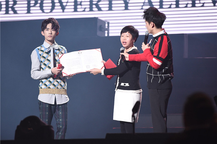 图片默认标题_fororder_易烊千玺生日会成立爱心基金_