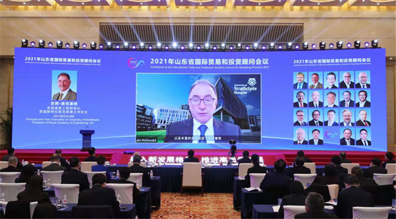 Conference of the International Trade and Investment Advisory Council for Shandong Province 2021 Held Successfully_fororder_2