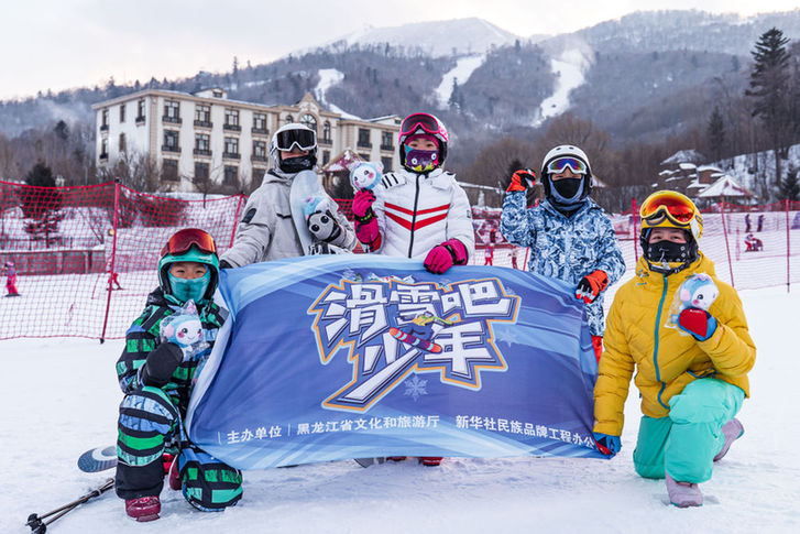 激情龍江 助力冬奧 滑雪正當少年時！ 《滑雪吧！少年》引領中國冰雪旅遊新風尚