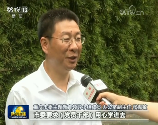 【"不忘初心,牢记使命"主题教育进行时】立足实际找