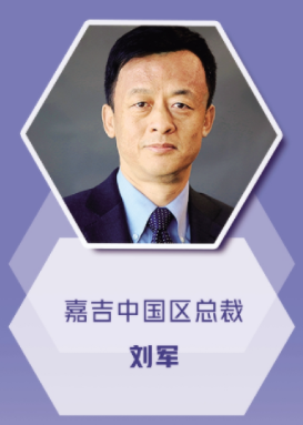 嘉吉：继续加大投资 服务乡村振兴