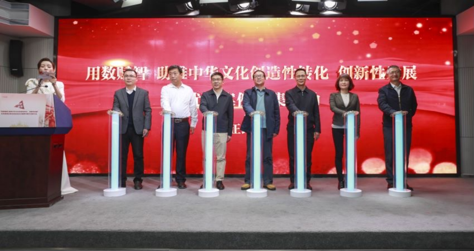 数字技术激活传统文化 国内博物馆试水数字藏品成趋势_fororder_数字技术激活传统文化 国内博物馆试水数字藏品成趋势353