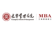 2021年度品牌影响力MBA项目_fororder_光华管理学院MBA