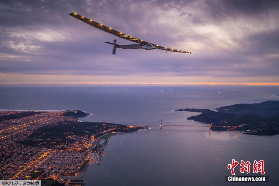 全球最大太阳能飞机跨越太平洋 抵达旧金山