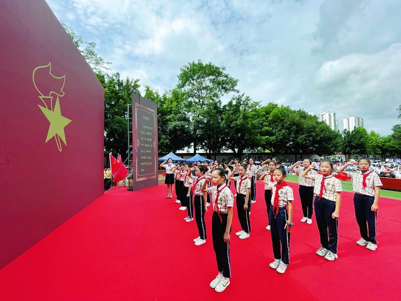 高举队旗跟党走 培养好时代新人——首府南宁少先队事业实现新发展