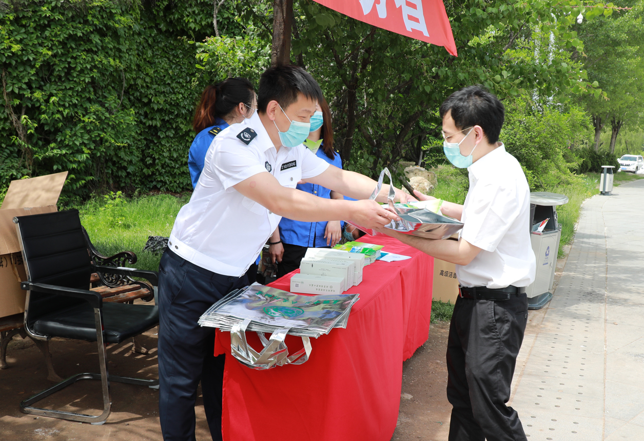 瀋陽市生態環境局舉辦“守護棋盤山 我們在行動”主題活動