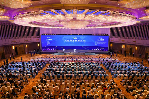 New Energy Forum Kicks off in Taiyuan_fororder_新闻3-1