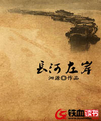 铁血网两部作品选题入选大运河文化主题网络文学重点孵化项目