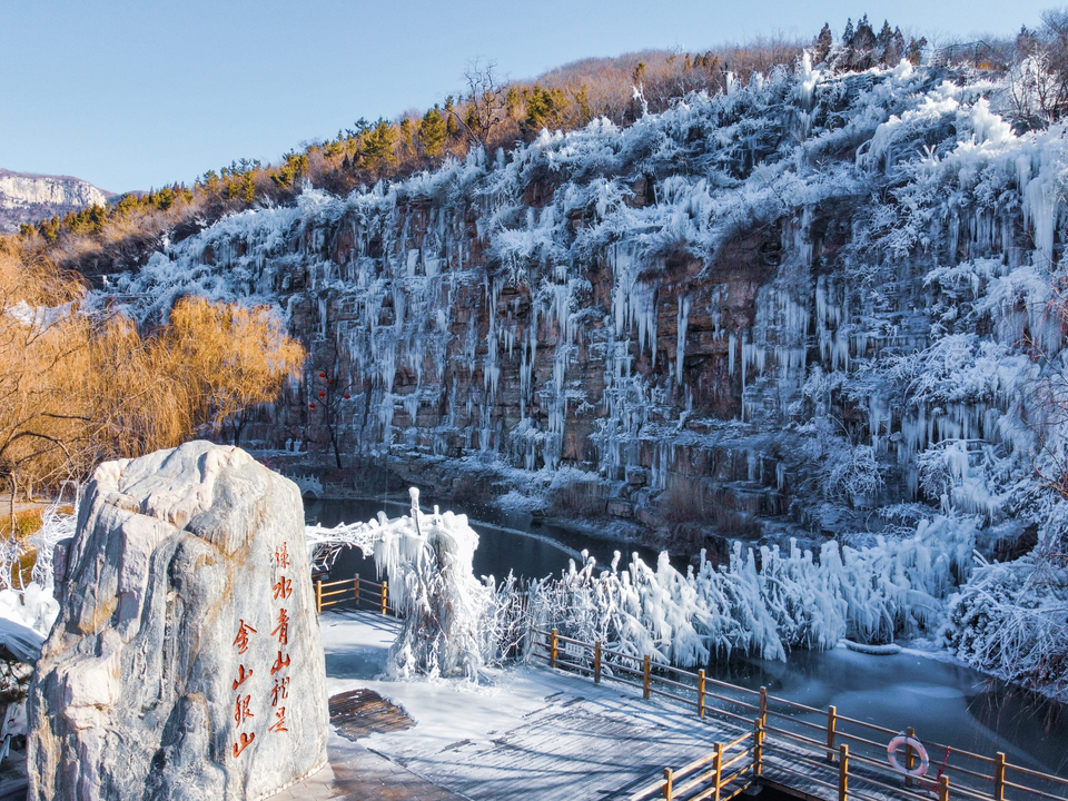 冬游淄博！潭溪山冰瀑节邀你探寻冰雪秘境