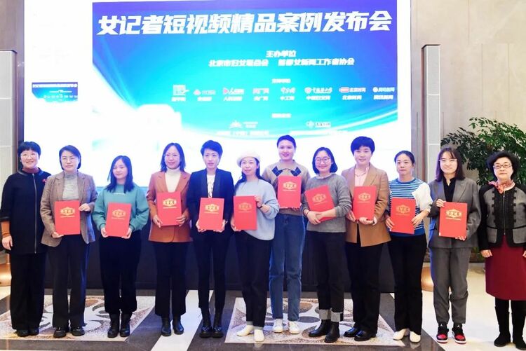 感受“她”讲述新闻的力量！2021女记者短视频十大精品案例公布