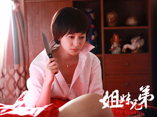 《姐妹兄弟》将登黑龙江卫视 李小冉陷情感挣扎