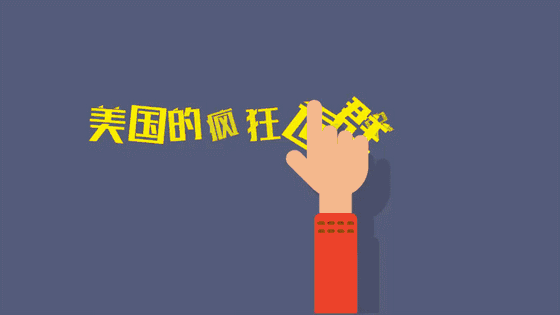 3分钟 看清国际大势