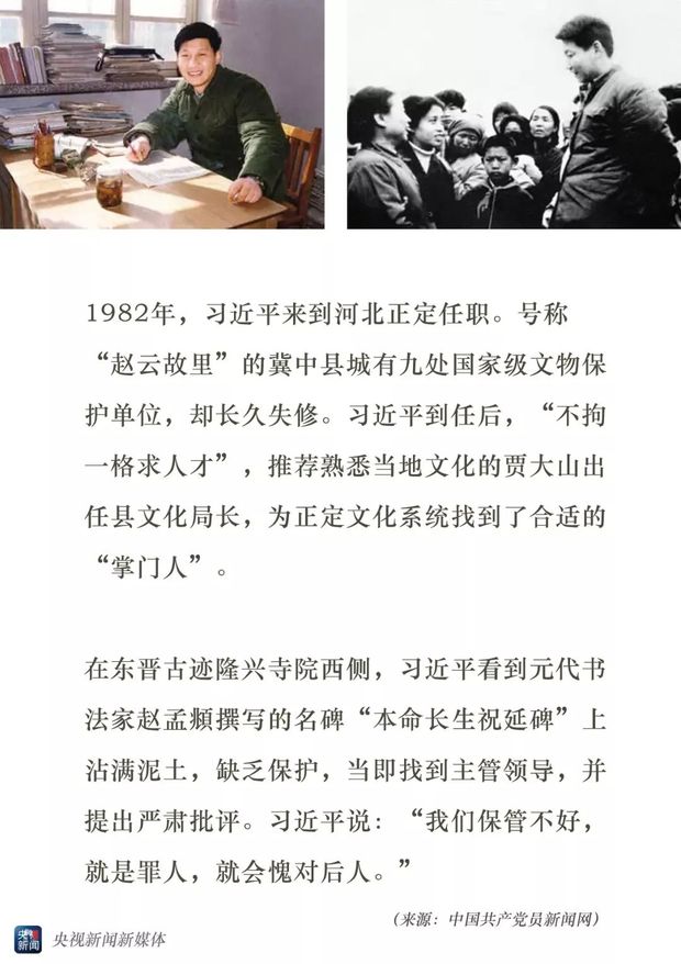 习近平总书记曾说"让收藏在禁宫里的文物,陈列在广阔大地上的遗产