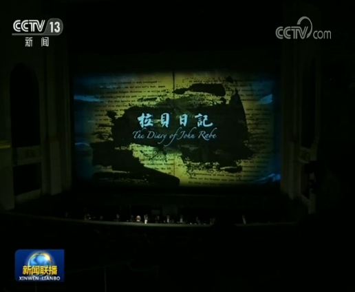 “七七事变”82周年 伟大抗战精神永远激励我们