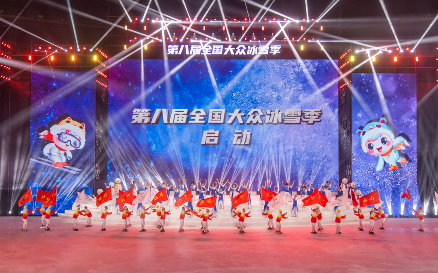 Launching Ceremony of the Main Venue of China's 8th National Public Ice and Snow Season Held in Wuhan Economic Development Zone, Hubei_fororder_图片1