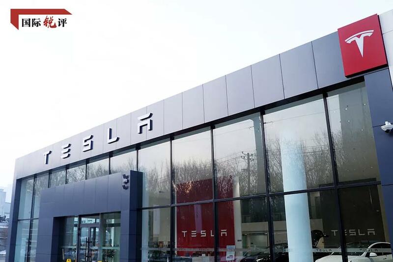 Me ya sa 'yan siyasar Amurka suka firgita sakamakon bude shago da Tesla ya yi a Xinjiang?_fororder_微信图片_20220106172118