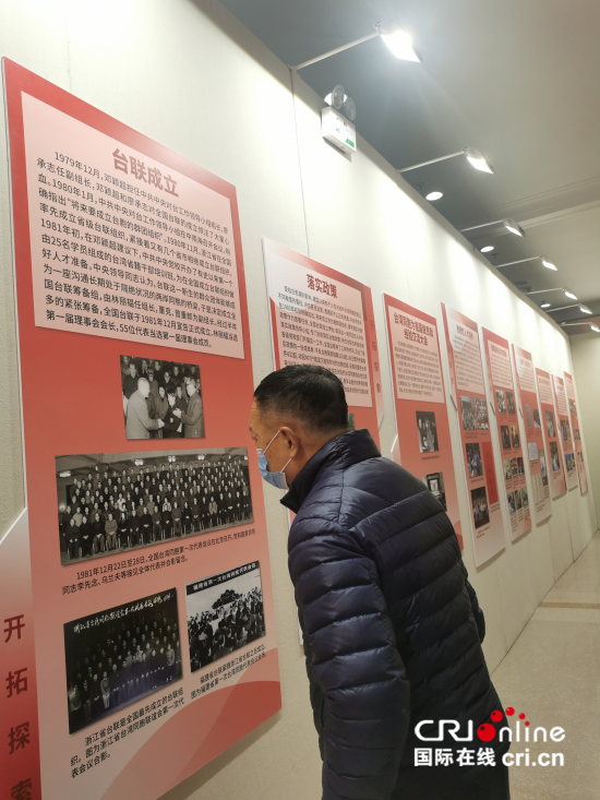 【两岸观察】融情化冰，润心无声_fororder_3