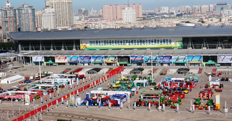 歷時八載升級國家級 綠博會發出龍江綠色聲音