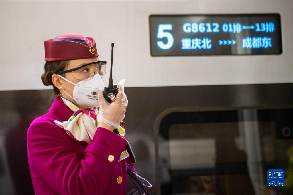 成渝地区双城经济圈建设全面提速