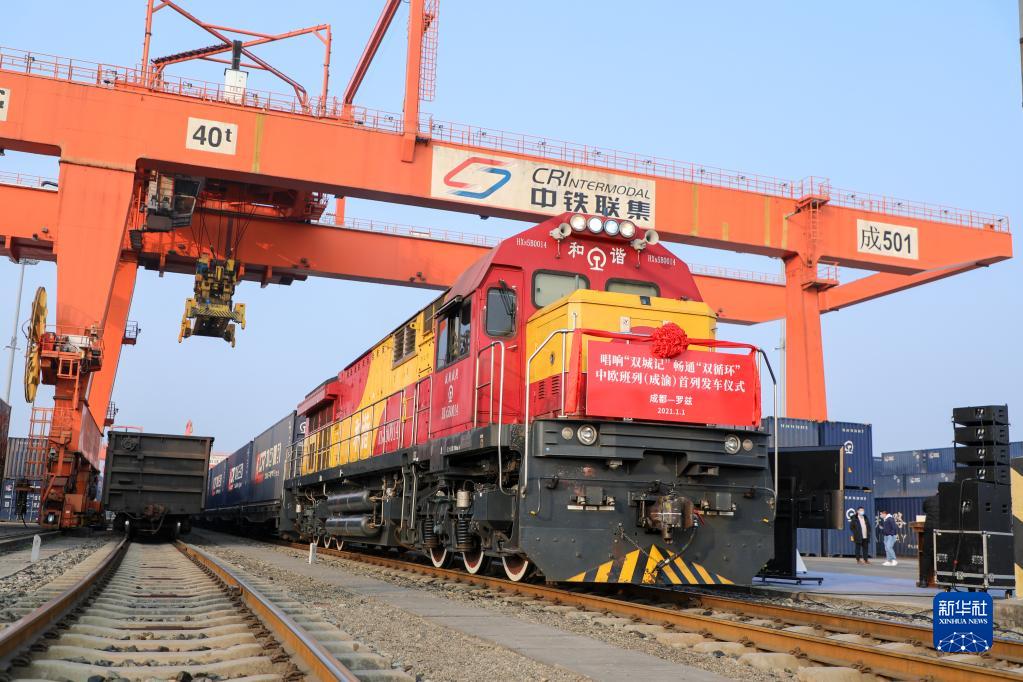 成渝地区双城经济圈建设全面提速