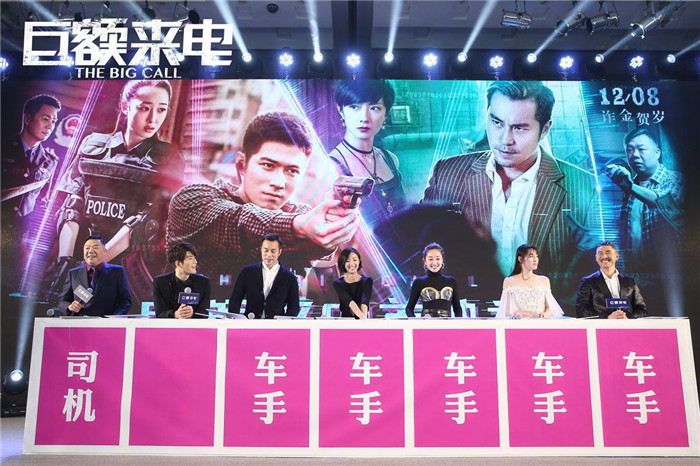 图片默认标题_fororder_首映礼-谁是卧底现场图