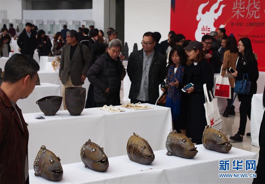 上海舉辦國際陶瓷柴燒藝術節