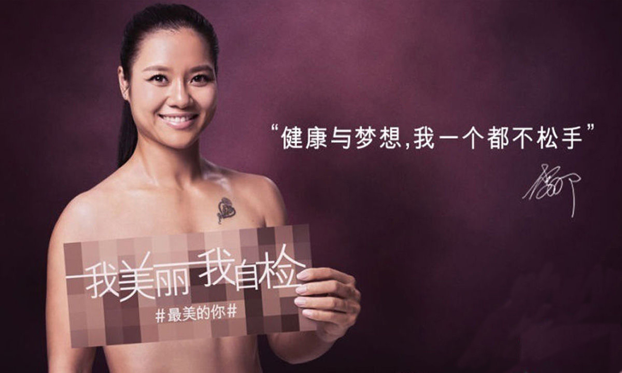 体坛大咖退役生活:她上真人秀吸金过千万