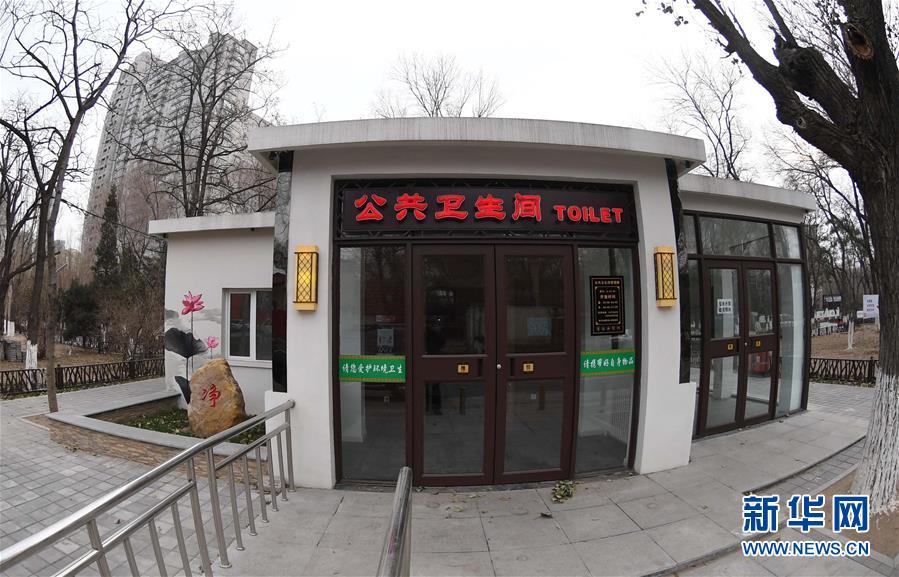 “公厕革命”扮靓城市环境