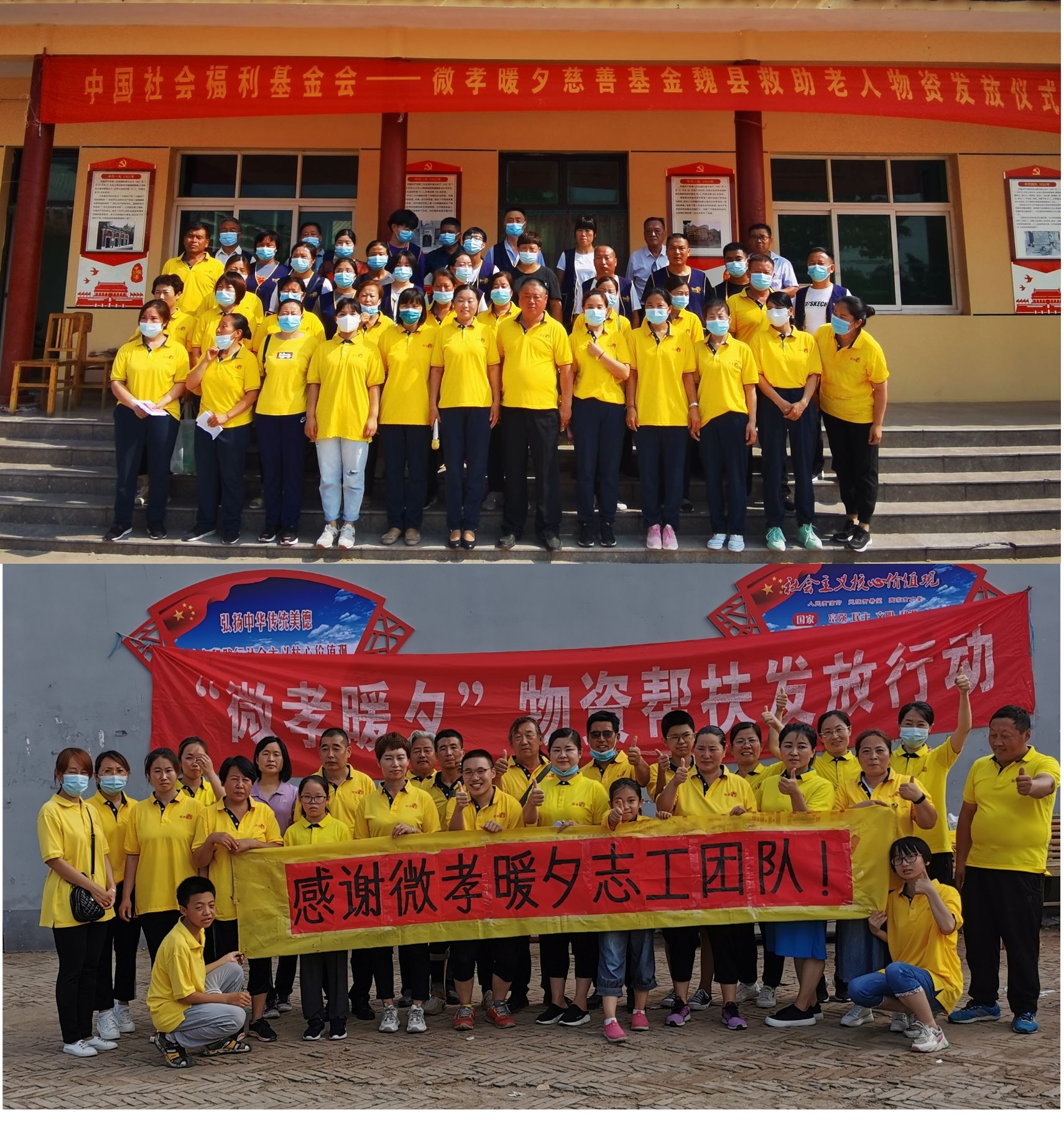 为爱不等不停  2021年度微孝暖夕公益行动总结