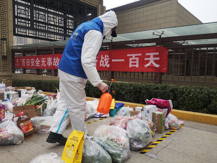 西安市未央区：社区志愿者携手物业管家保障居民衣食无忧 居家有趣_fororder_图片1