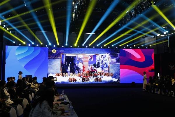 “传承精造 创启未来”第十届均安国际牛仔博览会圆满落幕