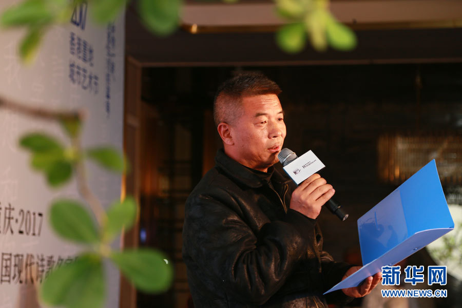 【焦点图】重庆举办中国现代诗歌名家分享会:鲁奖诗人“为你读诗” 【焦点图】重庆举办中国现代诗歌名家分享会:鲁奖诗人“为你读诗”