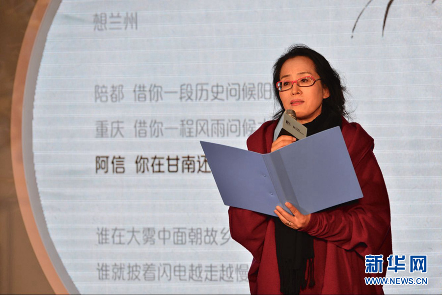 【焦点图】重庆举办中国现代诗歌名家分享会：鲁奖诗人“为你读诗”