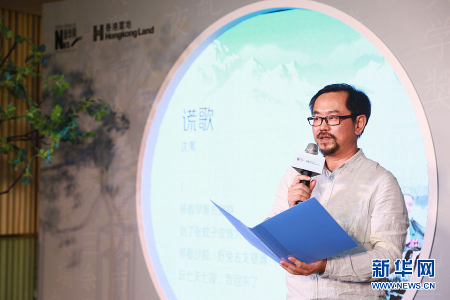 【焦点图】重庆举办中国现代诗歌名家分享会:鲁奖诗人“为你读诗” 【焦点图】重庆举办中国现代诗歌名家分享会:鲁奖诗人“为你读诗”