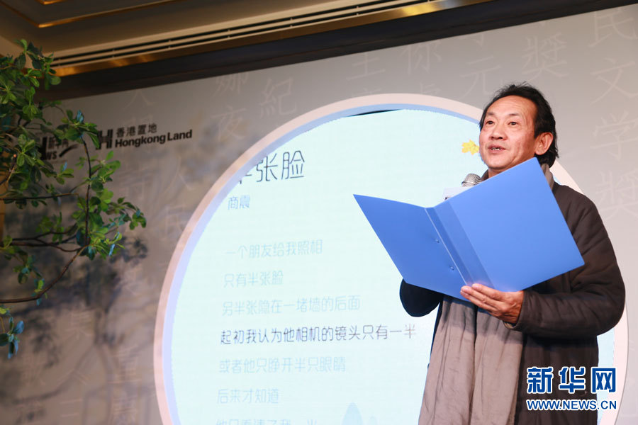 【焦点图】重庆举办中国现代诗歌名家分享会:鲁奖诗人“为你读诗” 【焦点图】重庆举办中国现代诗歌名家分享会:鲁奖诗人“为你读诗”