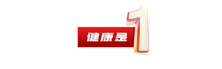 人民领袖丨习近平的202“1”