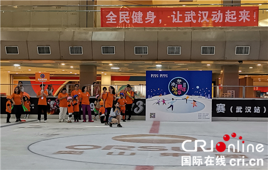【湖北】【CRI原创】2019武汉全民健身运动会开幕