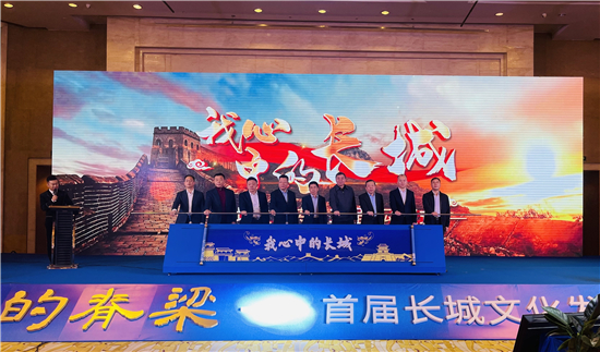 Backbone of Civilization - the First Great Wall Culture Development Forum Successfully Held in Dandong_fororder_111